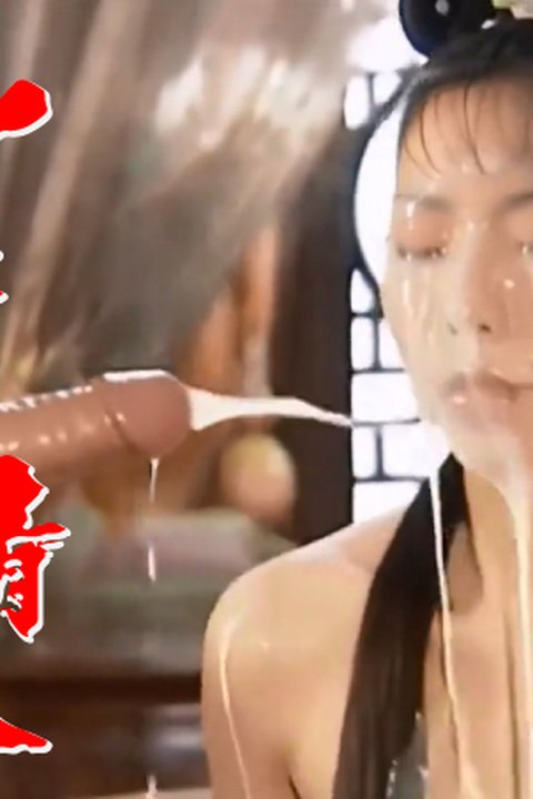 魔改电视剧《少年包青天》李冰冰,刘怡君等海报