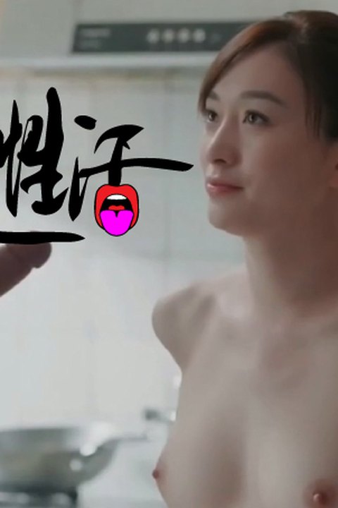 魔改电视剧《美好生活》主演：李小冉 牛莉 姜妍等！海报