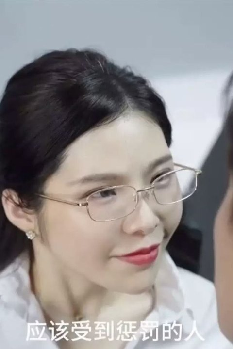 老师不要跑2 绝色美女教师反差诱惑 激情追逐不放手海报